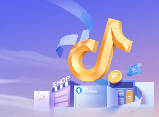 抖店无货源店铺怎么做