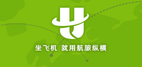 航旅纵横怎么修改证件信息