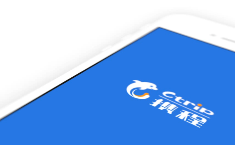 携程预约抢票怎么抢