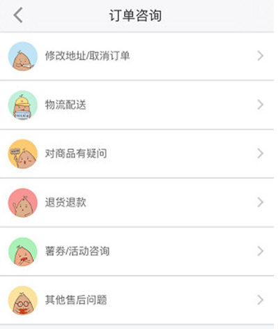 小红书人工客服怎么联系-小红书联系人工客服的方式