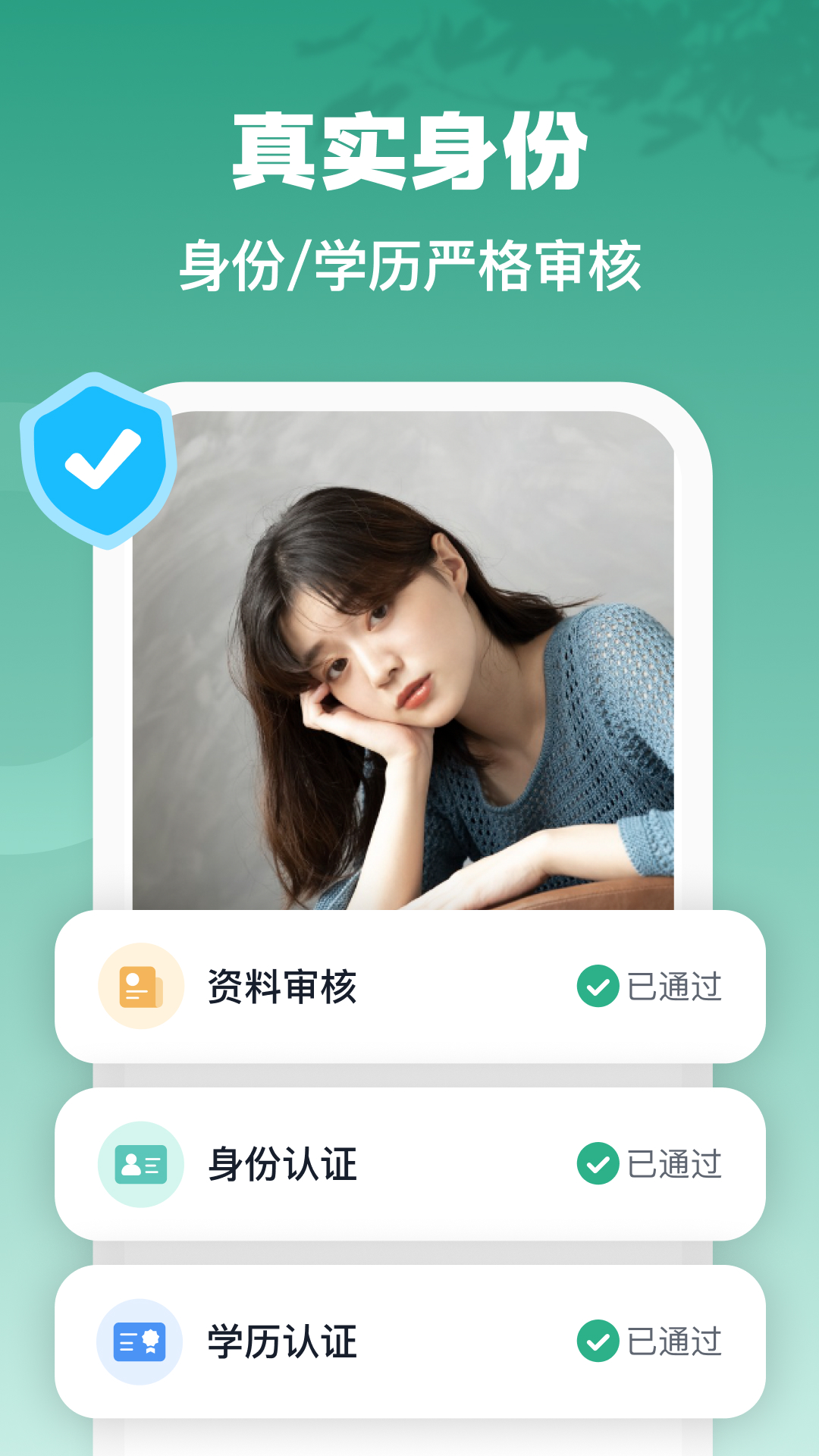 青藤之恋app下载-青藤之恋手机版下载安装v5.0.0