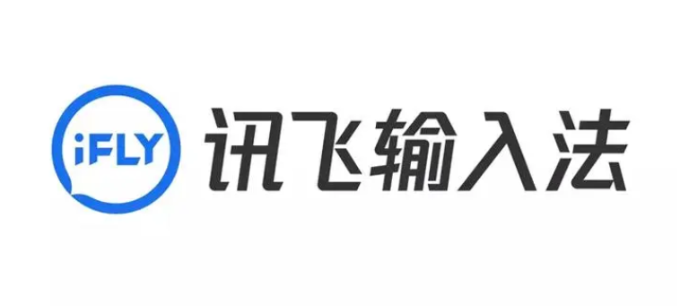 讯飞输入法火力值怎么获得