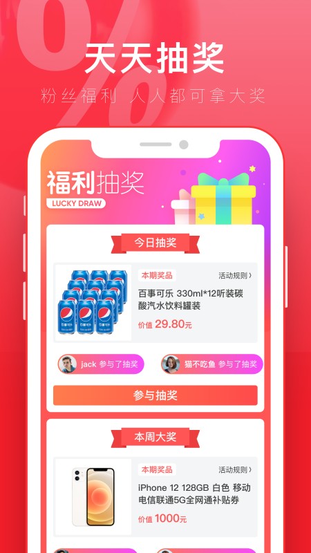 京淘app下载-京淘免费版下载v2.6.5