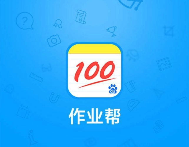 作业帮怎么还原空白试卷