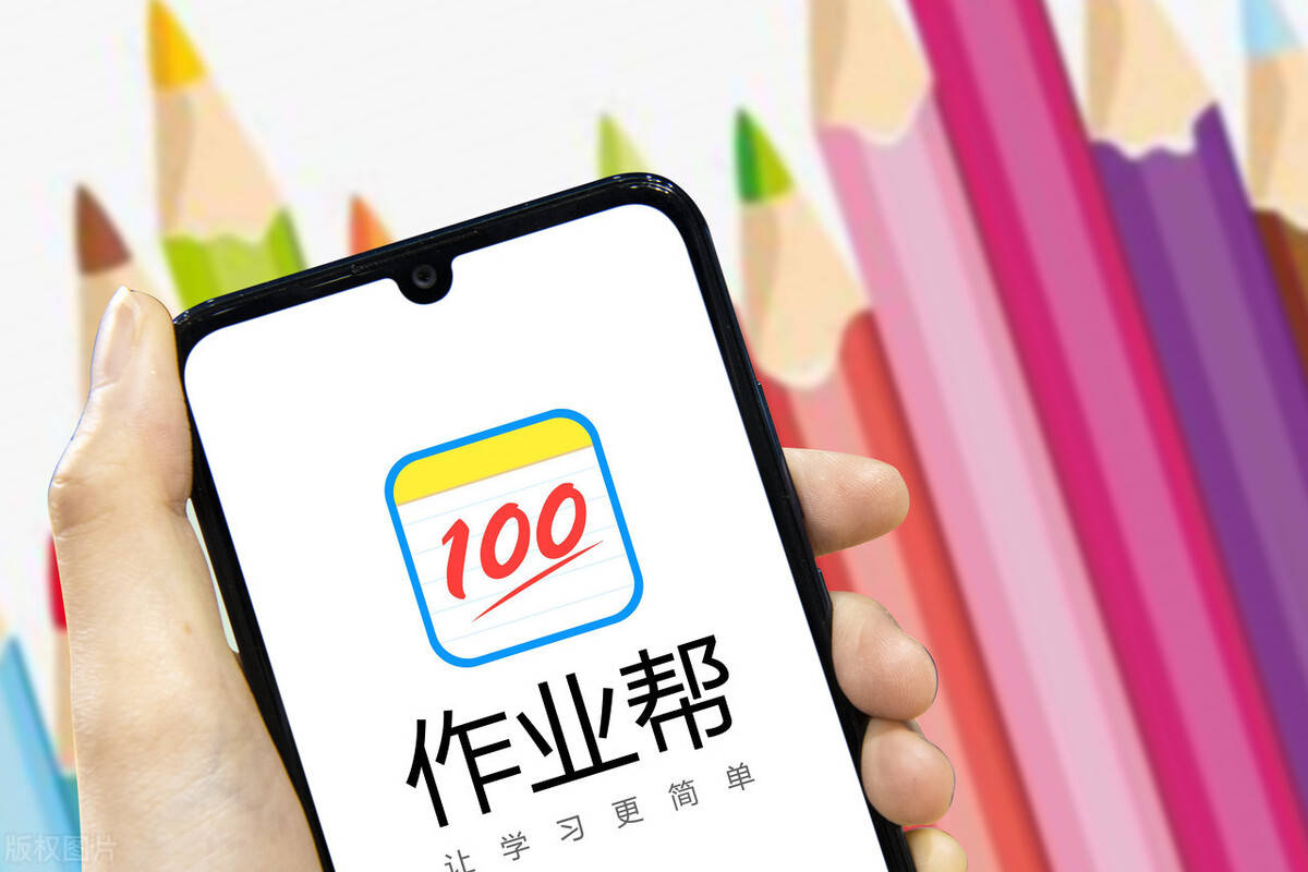 作业帮录题兼职怎么申请