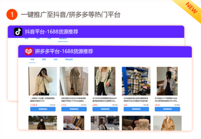 阿里巴巴怎么做引流推广-阿里巴巴引流推广的方法