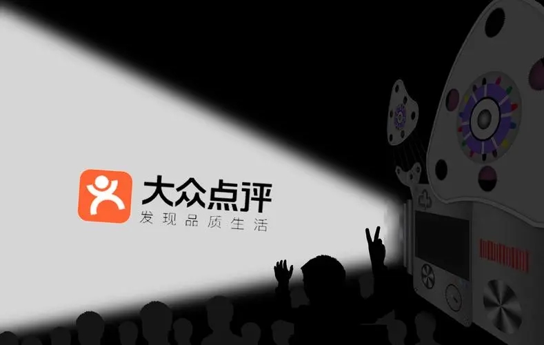 大众点评怎么打卡店铺