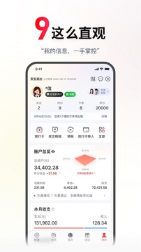 中信银行手机银行app下载安装-中信银行手机银行官方正版下载v9.8.5