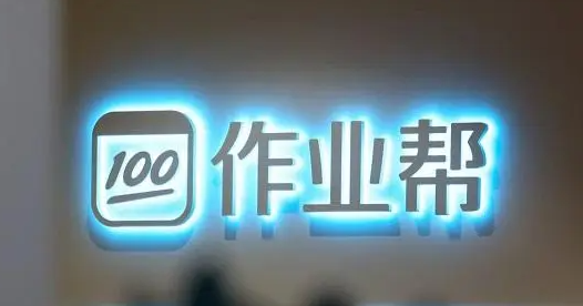 作业帮怎么连接打印机