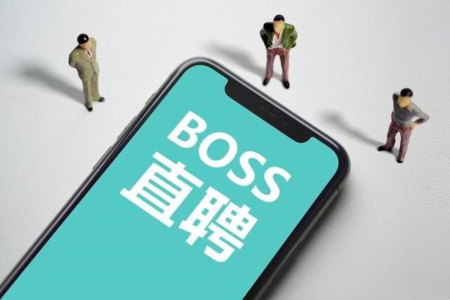 boss直聘怎么发布招聘