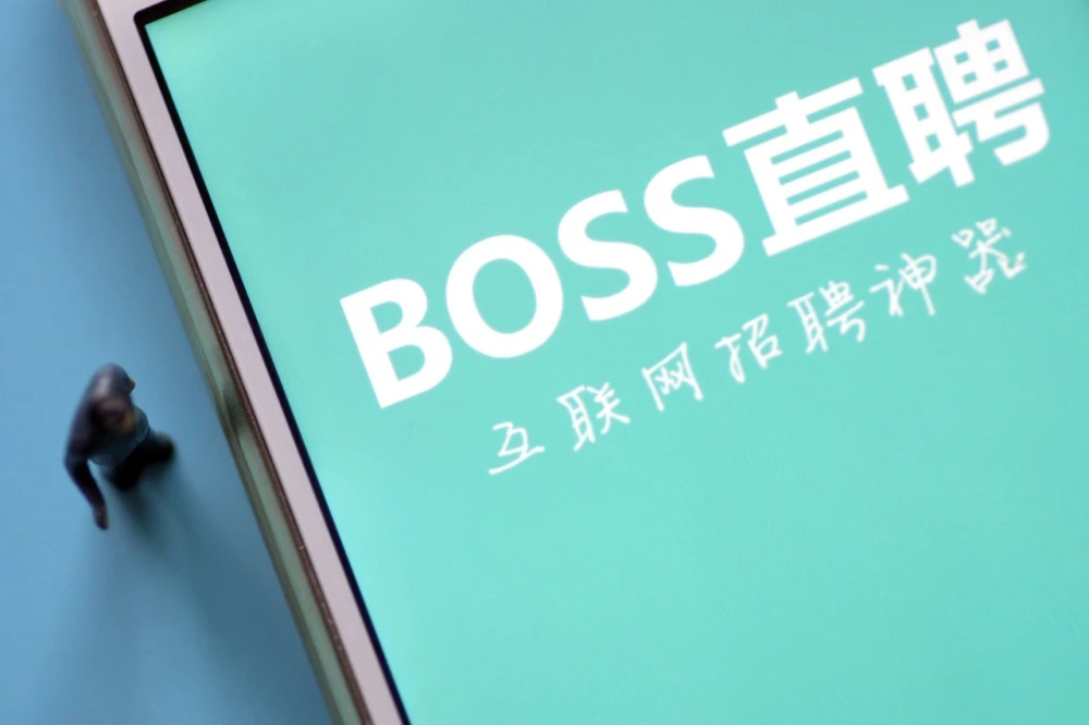 boss直聘如何设置聊天开头和结尾
