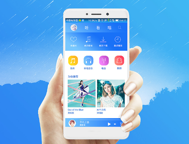 酷狗音乐怎么开启伴奏模式-酷狗音乐开启伴奏模式的设置方法