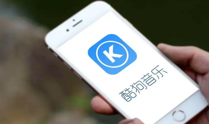 酷狗音乐怎么取消自动续费-酷狗音乐取消自动续费的方法