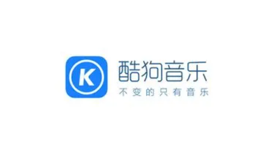 酷狗音乐怎么免费听vip歌