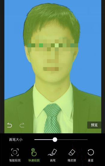 醒图怎么换证件照背景-醒图换证件照背景的步骤