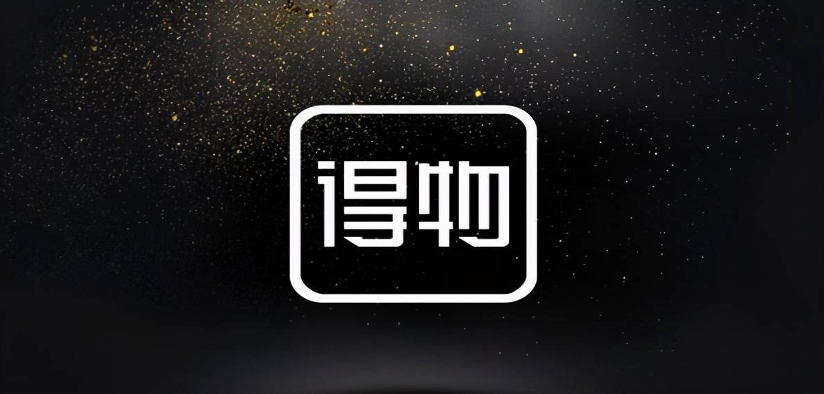 得物怎么看有没有运费险