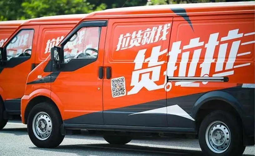 货拉拉如何叫车下单