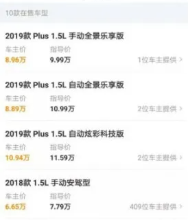 懂车帝怎么查询底价-懂车帝查询底价的步骤