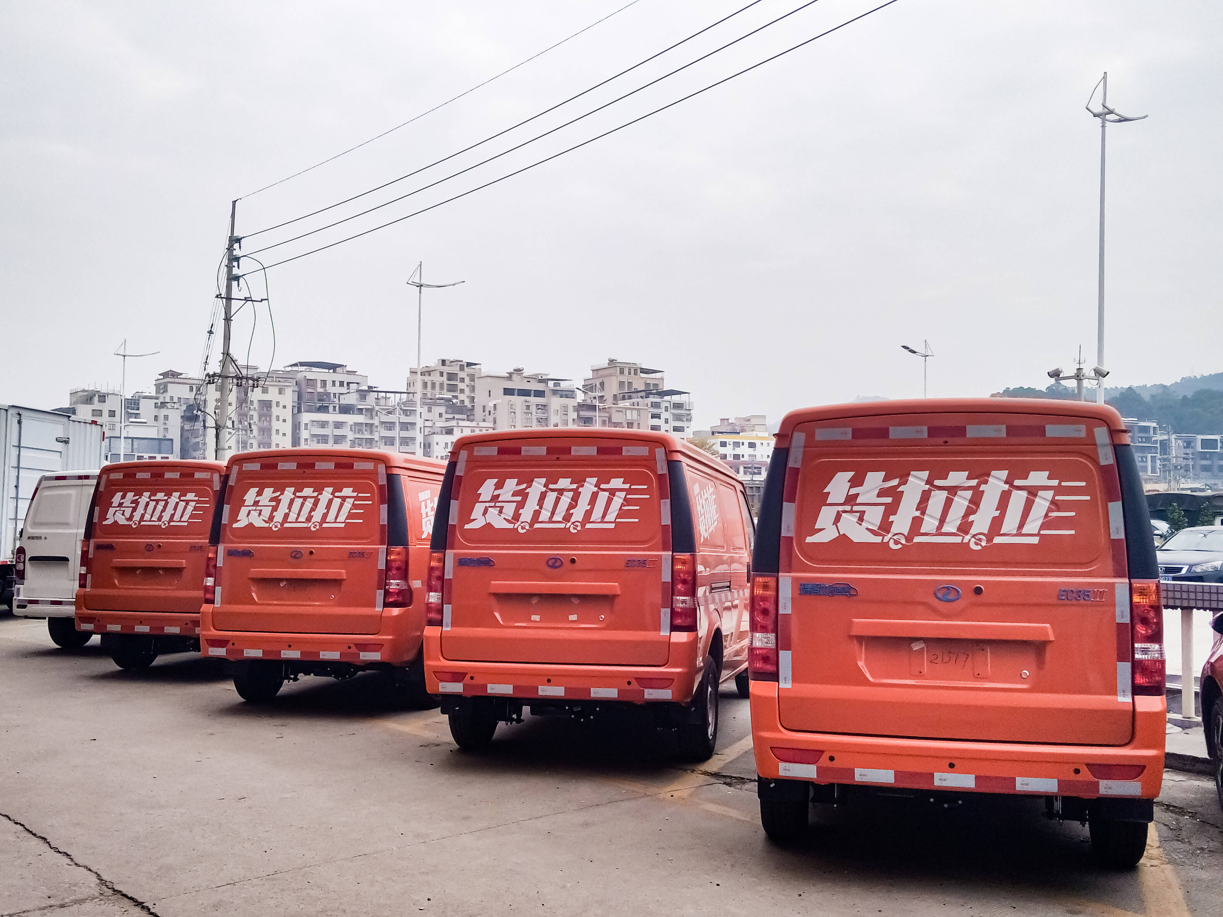 货拉拉如何修改用车时间