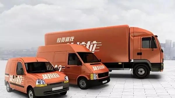 货拉拉如何取消订单