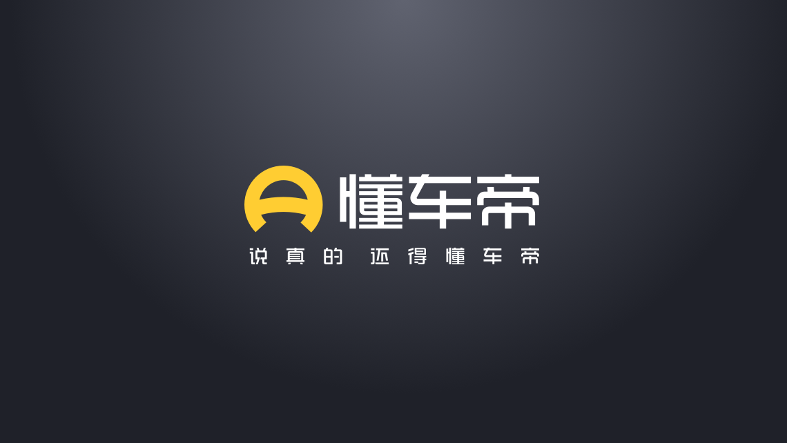 懂车帝怎么发布二手车信息