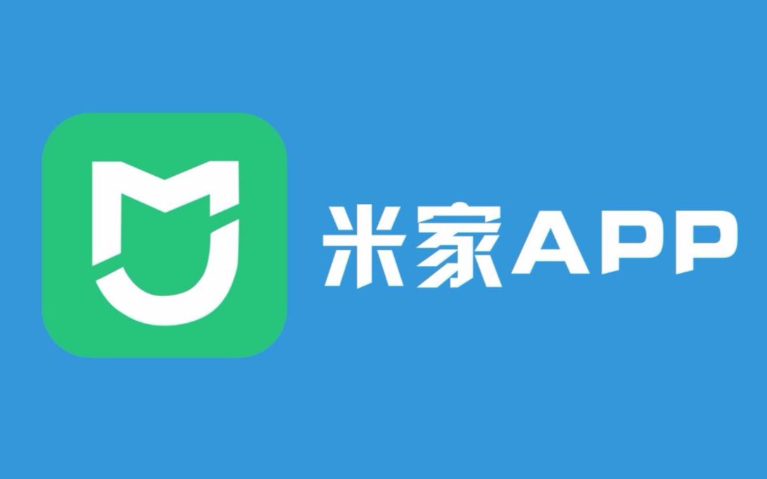 米家怎么连接wifi