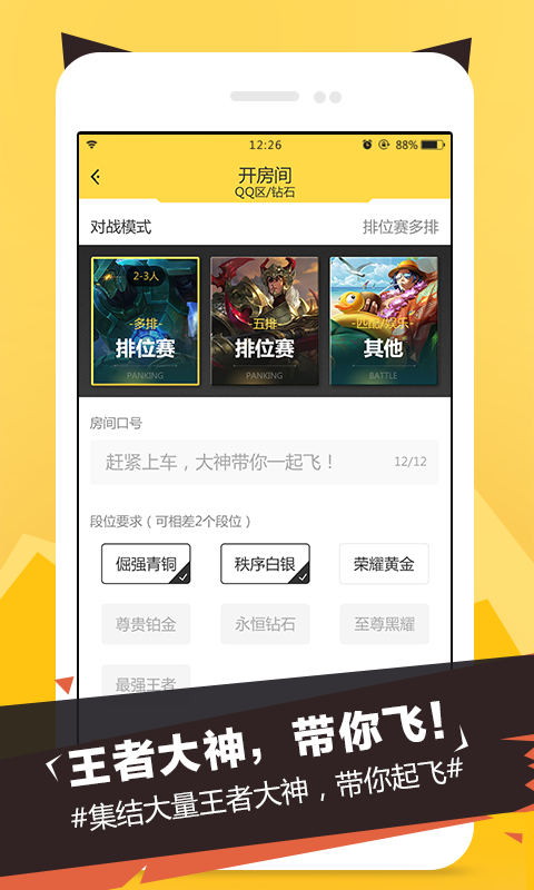 猫爪电竞app下载-猫爪电竞手机版下载v1.8.4