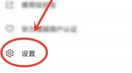 讯飞听见如何关闭语音播报-讯飞听见关闭语音播报设置方法