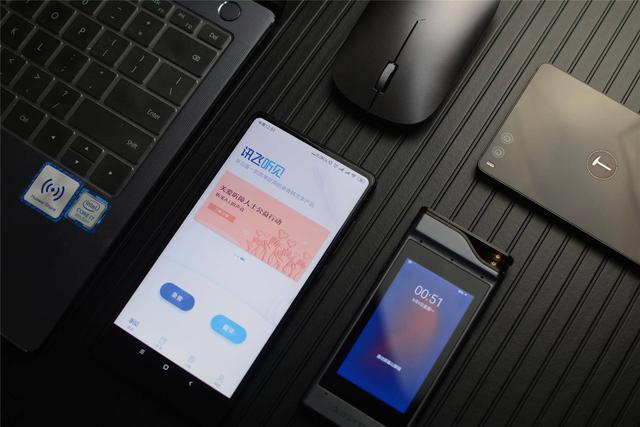 讯飞听见怎么关闭悬浮窗