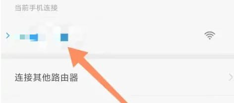 米家怎么连接wifi-米家连接wifi的步骤