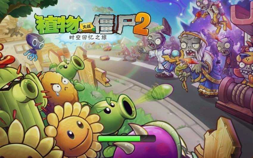 植物大战僵尸破解版2024最新版