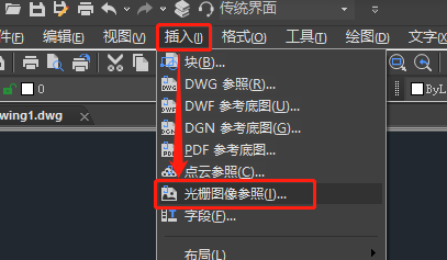 cad看图王怎么导入图片-cad看图王导入图片的步骤