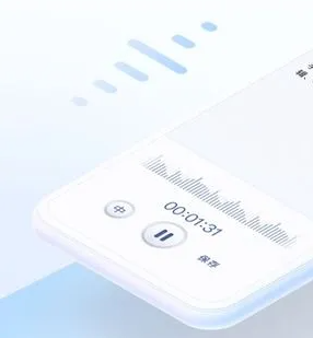 讯飞听见如何备份录音文件-讯飞听见备份录音文件的方法