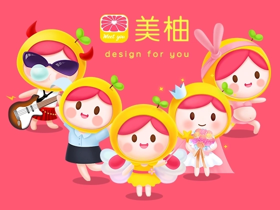 美柚怎么邀请另一半