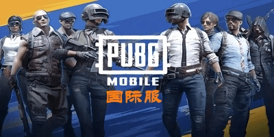 pubg2024最新版本下载