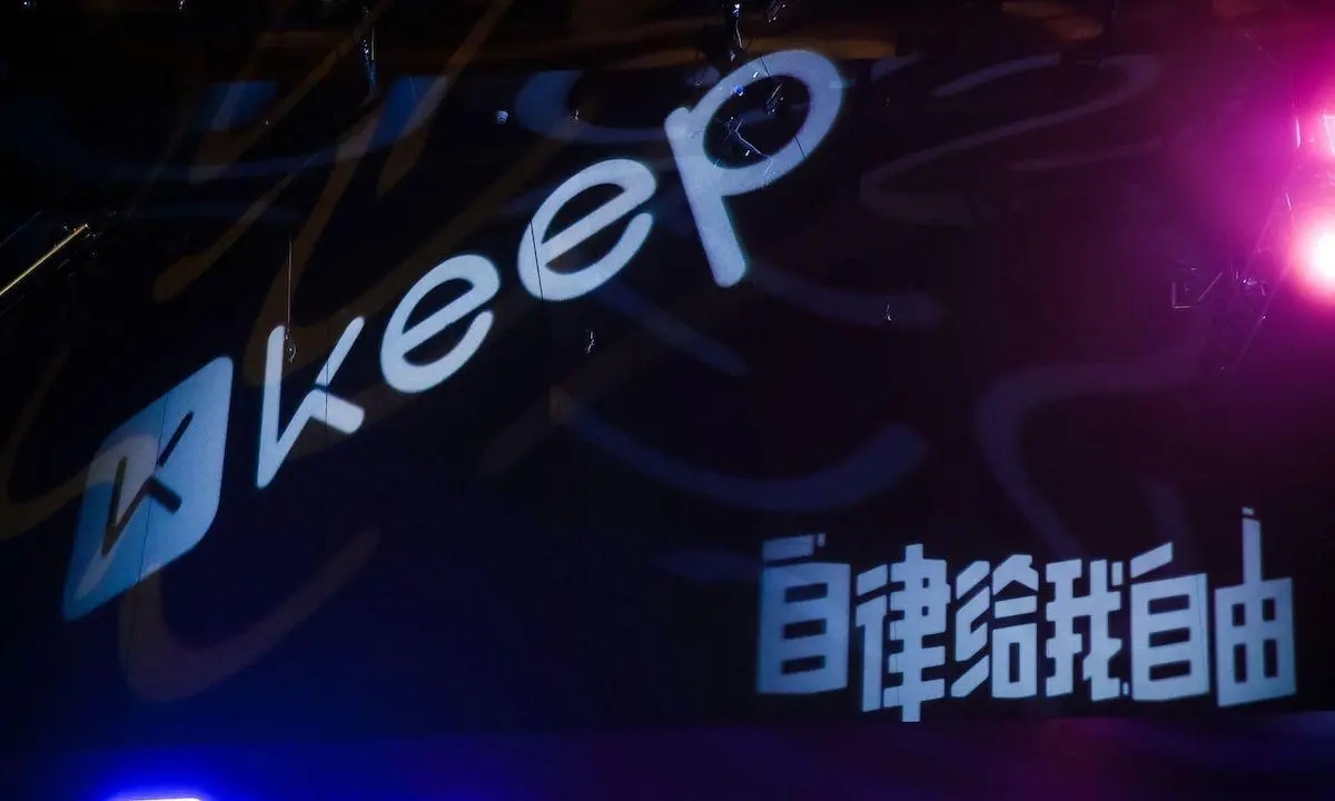 keep怎么看跑步轨迹图