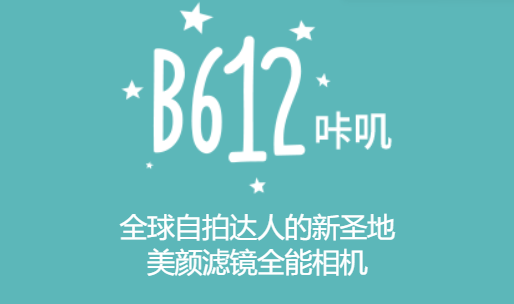 b612咔叽怎么背景虚化