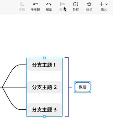 xmind怎么对多点进行总结-xmind对多点进行总结的步骤
