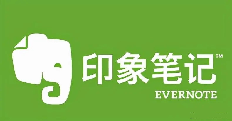 印象笔记怎么制作模板