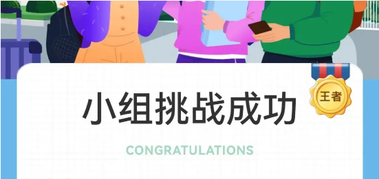 不背单词王者称号怎么获得-不背单词获得王者称号的方法