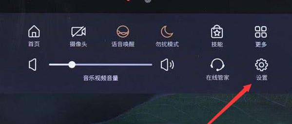 小度怎么恢复出厂设置-小度恢复出厂设置方法