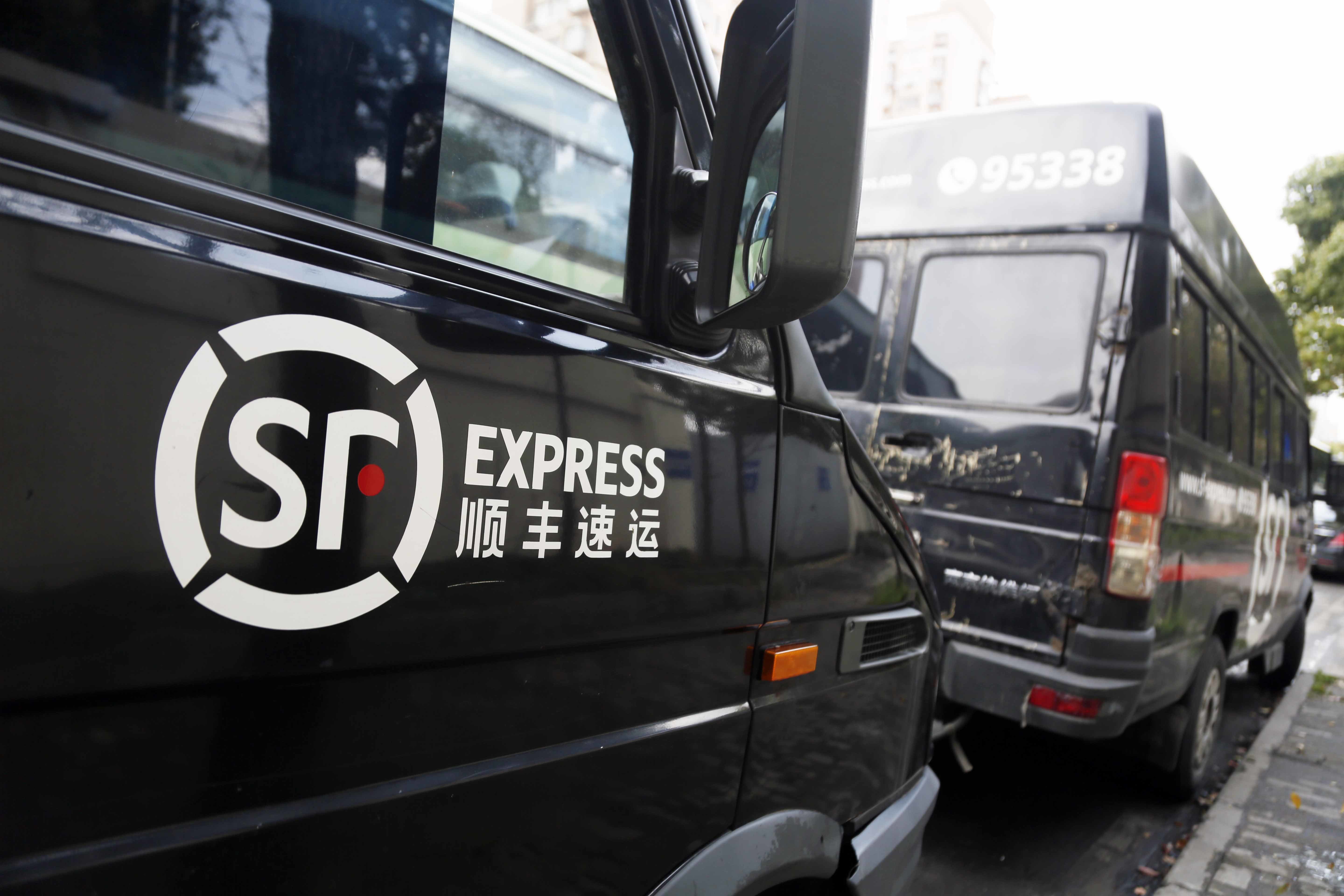 顺丰速运怎么实名认证