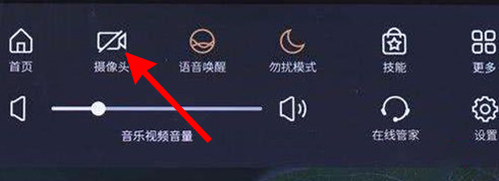 小度如何打开摄像头功能-小度打开摄像头功能的步骤