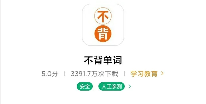 不背单词怎么把review清空
