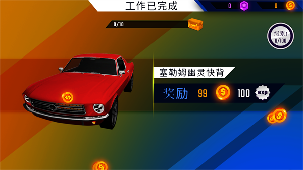 汽车美容模拟器游戏下载-汽车美容模拟器2024手机版下载v1.2.45