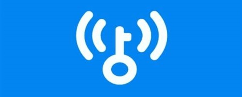 为什么用wifi万能钥匙连接不上