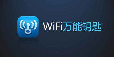 wifi万能钥匙卸载后还能蹭以前的网络吗