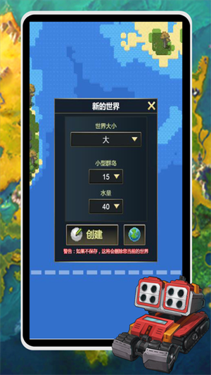 上帝模拟器内置MOD菜单下载-上帝模拟器内置MOD菜单手机版下载v0.9.9 上帝模拟器内置MOD菜单下载-上帝模拟器内置MOD菜单手机版下载v0.9.9