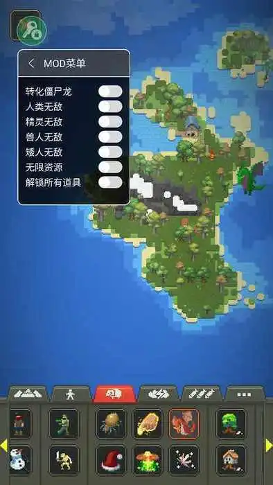 上帝模拟器内置MOD菜单下载-上帝模拟器内置MOD菜单手机版下载v0.9.9 上帝模拟器内置MOD菜单下载-上帝模拟器内置MOD菜单手机版下载v0.9.9