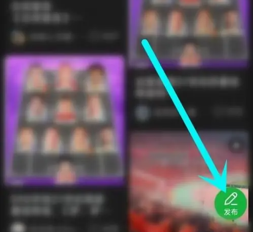 懂球帝如何发布帖子-懂球帝发布帖子的步骤